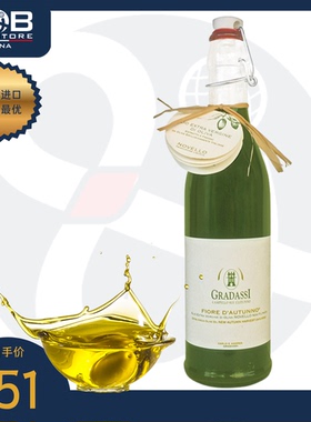 意大利格拉达西牌特级初榨橄榄油500毫升 Extra Virgin Olive Oil