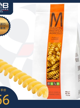 曼奇尼牌长螺丝形意大利面 1公斤 Mancini Fusilli Lunghi