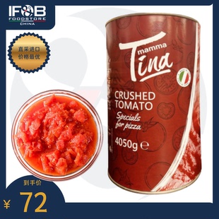 意大利蒂娜牌浓汁去皮番茄酱 Crushed Tomato Pulp 4.05公斤