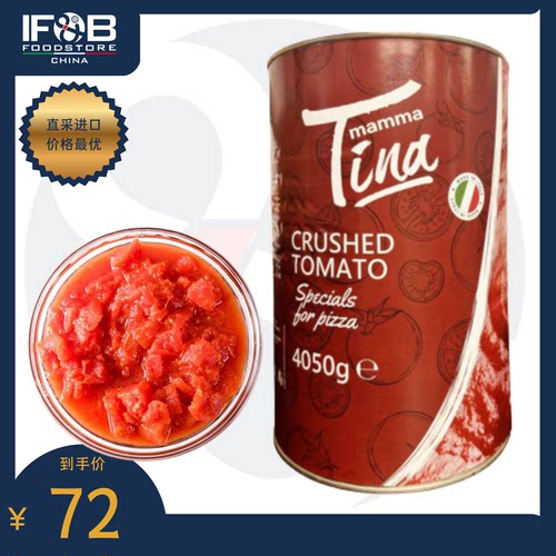 意大利蒂娜牌浓汁去皮番茄酱 4.05公斤 Crushed Tomato Pulp