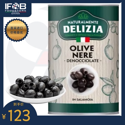 意大利得里刺亚牌去核黑橄榄罐头 4.35公斤 Pitted Black Olives