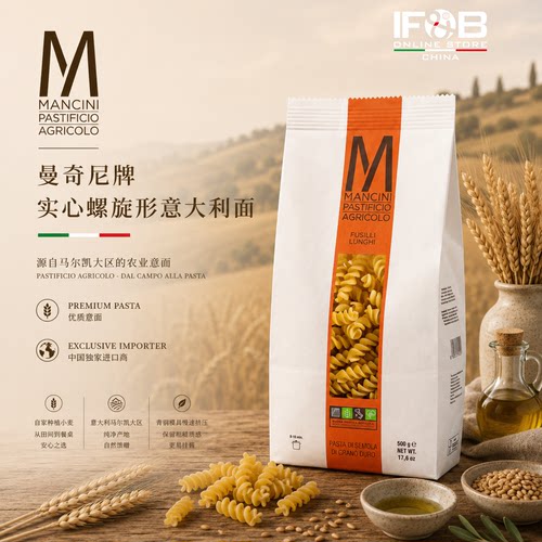 曼奇尼牌长螺丝形意大利面 1公斤 Mancini Fusilli Lunghi