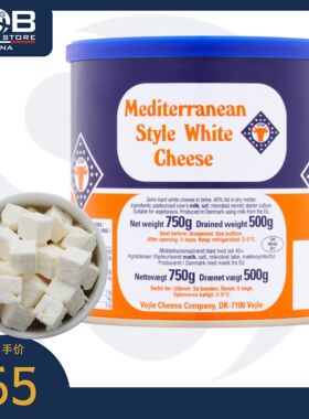 地中海式白奶酪 500克 Mediterranean Style White Feta Cheese