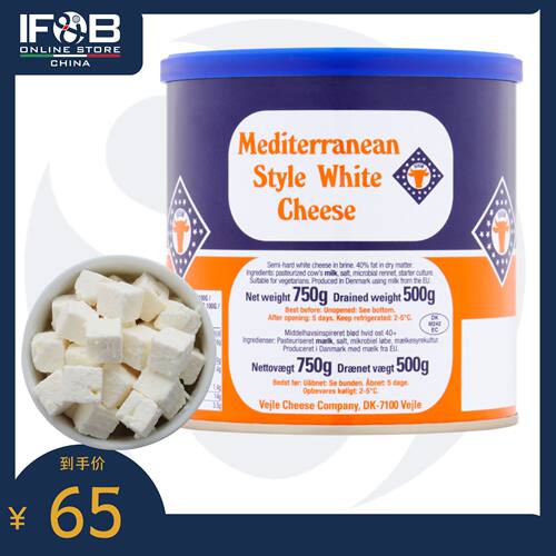 地中海式白奶酪 500克 Mediterranean Style White Feta Cheese