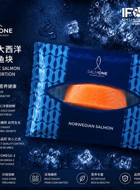 冷冻大西洋三文鱼块 Atlantic Salmon Fillet Portioned