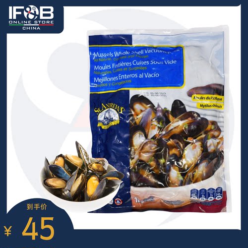 智利冻煮贻贝全壳1公斤 Chile Pre-Cooked Mussels Whole Shell