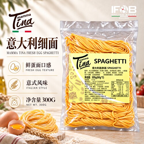 MammaTina意面300gFresh Egg Spaghetti/Tagliatelle/Pappardelle