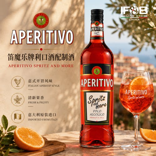 笛魔乐牌利口酒配制酒 750毫升 Aperitivo Spritz And More 11%