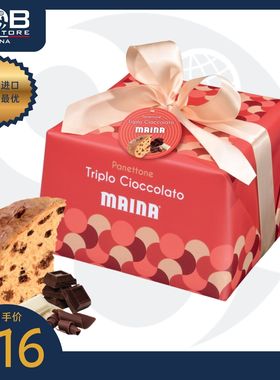 意大利三重巧克力圣诞蛋糕 750克 Le Delizie Triplo Cioccolato