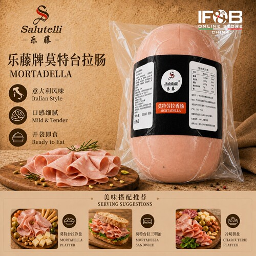 乐藤莫特台拉肠2.5-2.6kg Salutelli Mortadella With Pistachio