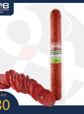 柏瑞塔贝贝罗尼意式萨拉米不含面粉 700-800克 Beretta Pepperoni