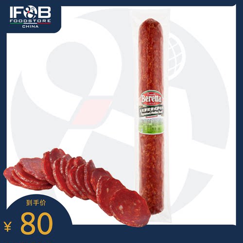 柏瑞塔贝贝罗尼意式萨拉米不含面粉 700-800克 Beretta Pepperoni