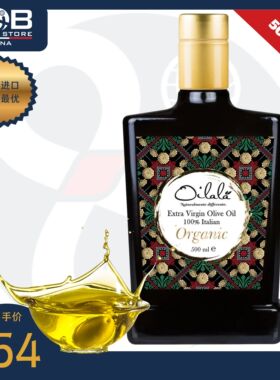 意大利纯种有机科拉蒂娜100%初榨橄榄油500ml Biologico Coratina