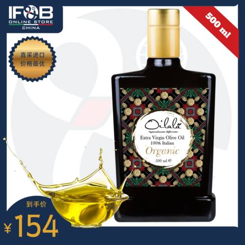 意大利纯种有机科拉蒂娜100%初榨橄榄油500ml Biologico Coratina