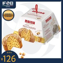 意大利榛子圣诞蛋糕 750克 Il Gran Nocciolato Hazelnuts