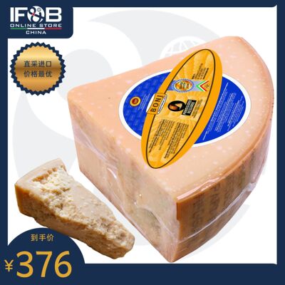 帕玛森芝士parmigiano
