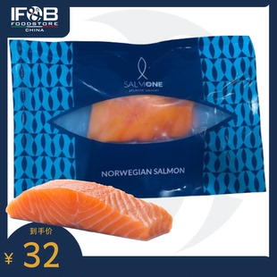 冷冻大西洋三文鱼块 Atlantic Salmon Fillet Portioned