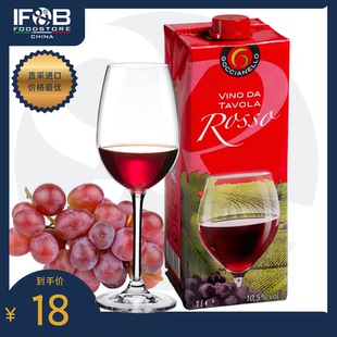 Wine Cooking 意大利格仙尼牌煮菜红 白葡萄酒1L