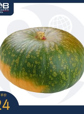 贝博农场德丽卡南瓜 2-3kg Bebbo's Farm Delica Pumpkin