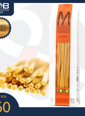 曼奇尼牌空心长形意大利面 1公斤 Mancini Bucatini