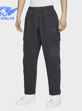 Nike/耐克正品运动  新款男士梭织直筒工装休闲长裤HF0814-070