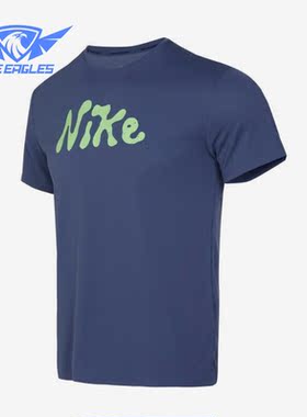 Nike/耐克正品2023夏季新款男子透气运动短袖T恤FB7947-491