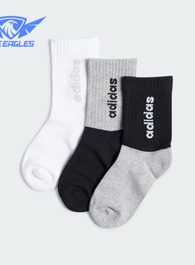 Adidas/阿迪达斯正品新款儿童针织透气运动袜三双装IS0102