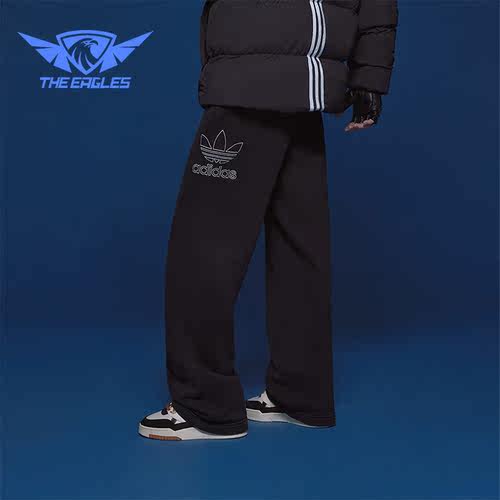 Adidas/阿迪达斯正品三叶草男士针织宽松直筒运动长裤IR7984