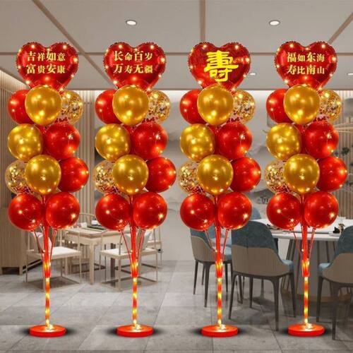 老人寿宴生日装饰场景布置爸妈长辈过寿酒店餐厅发光气球桌飘支架