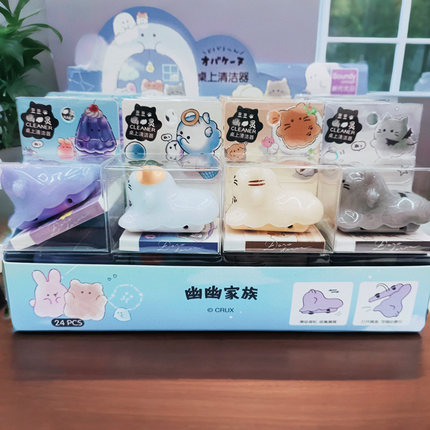 desktap cleaner 幽幽家族创意类橡皮桌面清洁器