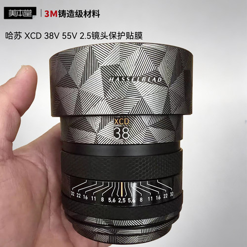 美本堂 适用于哈苏 XCD 38V 55V 2.5镜头保护贴膜xcd38 xcd55 3M