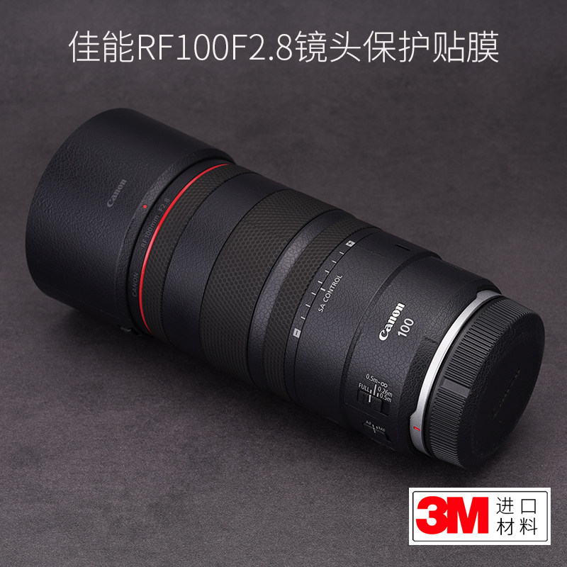 美本堂佳能RF100F2.8贴纸
