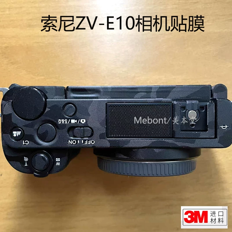 Совместимая защитная пленка для корпуса Sony ZV-E10, наклейка на Sony ZVE10, полное покрытие, безрезультатная резка, 3M пленка, лепесток