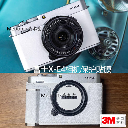 3M不留残胶富士X-E4贴纸贴膜
