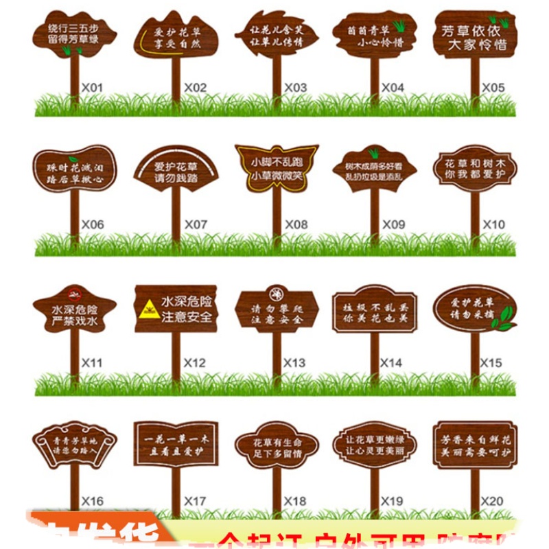 定制防实木菜园插地牌花草提示牌