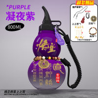 Black Myth Wukong Gourd Water Bottle Cup, Tritan material, portable mountaineering sports, popular online, large capacity, Douyin thumbnail 2