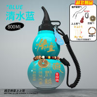 Black Myth Wukong Gourd Water Bottle Cup, Tritan material, portable mountaineering sports, popular online, large capacity, Douyin thumbnail 3