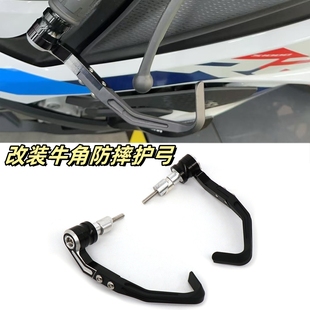 适用凯越450rr改装牛角护手 321rr竞技护弓 250rr手把防摔杆配件