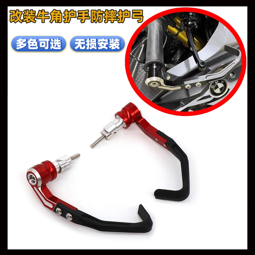 适用雅马哈R6R7R3防摔护弓