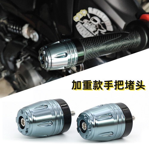 适用九号M5100/125手把堵头