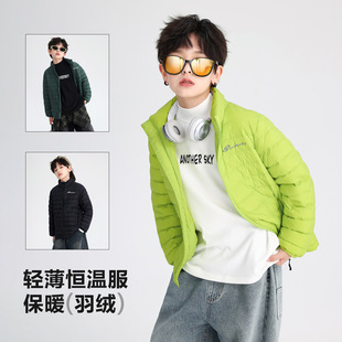 男童冬装多巴胺轻薄立领羽绒服2025新款学生儿童校服内胆保暖外套