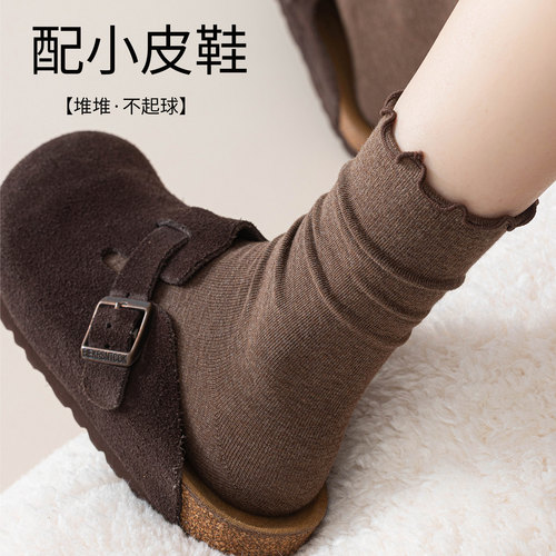 搭配小皮鞋木耳边堆堆袜子女白色勃肯鞋乐福鞋咖色春秋纯棉中筒袜