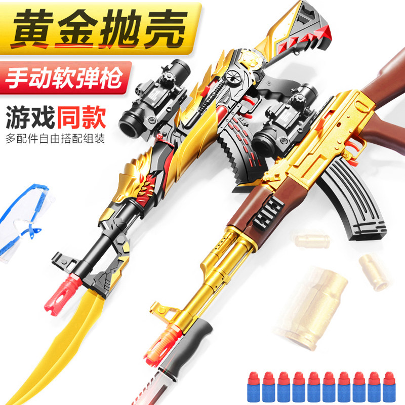 儿童AK47玩具枪抛壳软弹枪突击步枪仿真模型男孩m416可发射带刺刀,玩具/童车/益智/积木/模型,软弹枪,淘宝优惠券,粉丝福利购,淘宝优惠卷