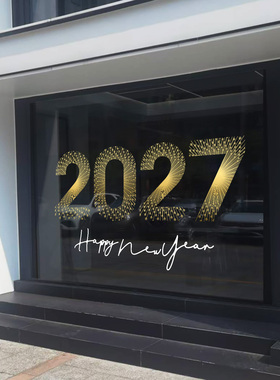 2027羊年金色雪花窗贴纸布置春节静电贴门贴店铺橱窗新年玻璃贴纸