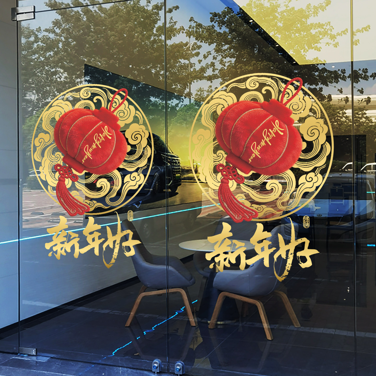 毛绒灯笼窗花静电贴场景布置店铺橱窗玻璃门贴纸新年春节过年窗贴,家居饰品,软装墙贴,淘宝优惠券,粉丝福利购,淘宝优惠卷