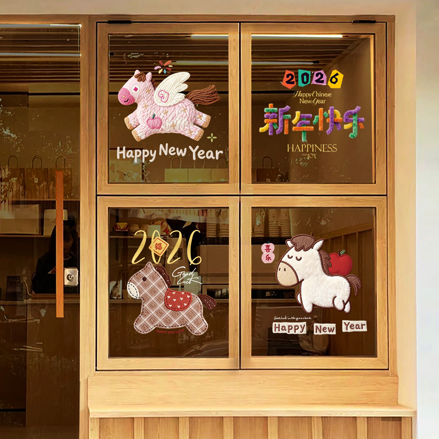 新年元旦氛围装饰毛绒卡通窗花2026橱窗立体玻璃贴纸马年静电贴,家居饰品,软装墙贴,淘宝优惠券,粉丝福利购,淘宝优惠卷