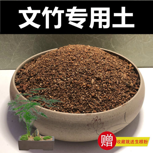 营养土专用土颗粒土种植土赤玉土