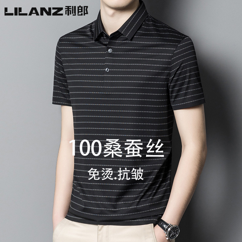 利郎男装短袖t恤夏季桑蚕丝条纹翻领中青年高端休闲冰丝polo衫潮