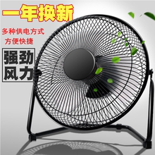 Curdi/酷睿迪usb风扇4寸6寸8寸风扇宿舍办公静音桌面小风扇充电宝