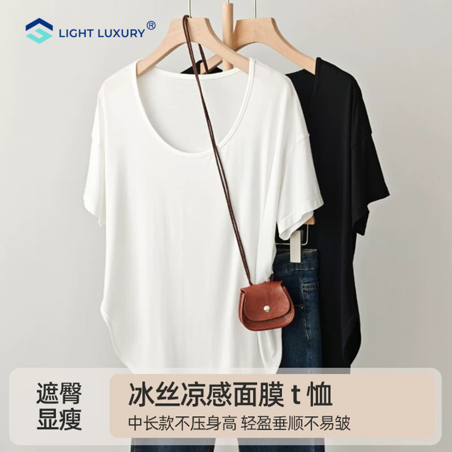 面膜短袖t恤女夏季薄款大U领宽松